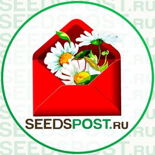Товары для дома и дачи Семена Почтой SEEDSPOST.ru
