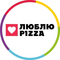 Рестораны Люблю Пицца