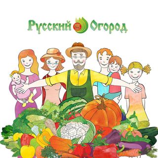 Товары для дома и дачи Русский Огород