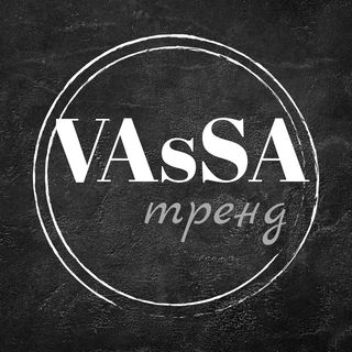Одежда и обувь VASSA&Co