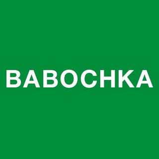 Промокод Babochka