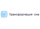 Трансформация сна Трансформация сна картинка профиля