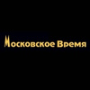 Логотип интернет-магазина Московское Время