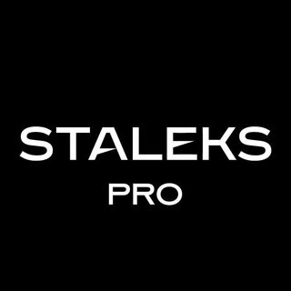 Логотип Сталекс