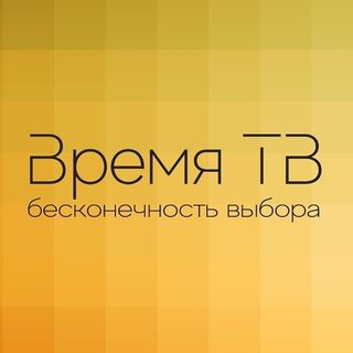 Официальный сайт интернет-магазина Время ТВ