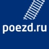 Акция Poezd.ru