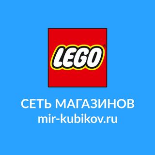 Промокод Лего (Мир кубиков)