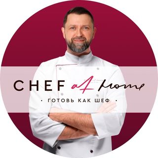 Логотип интернет-магазина Chef At Home