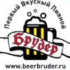 Официальный сайт интернет-магазина Брудер