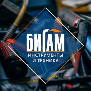 Официальный сайт интернет-магазина Бигам