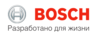 BOSCH Промокоды и Купоны для BOSCH