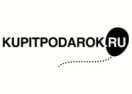 Промокоды и купоны Kupitpodarok.ru