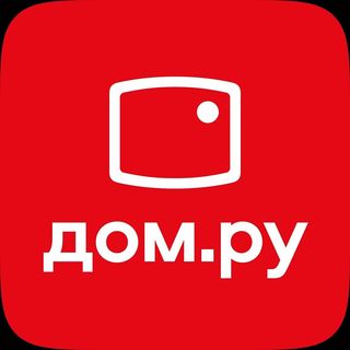 Промокоды и купоны Дом.ru