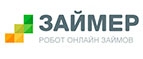 Займер Промокоды и Купоны для Займер