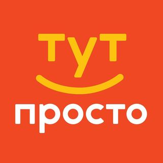 Логотип ТутПросто