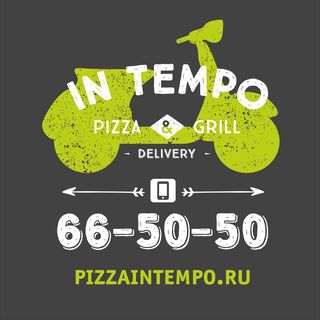 Логотип Пицца ИнТемпо