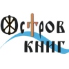 Логотип интернет-магазина Остров книг