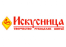 Искусница Промокоды и Купоны для Искусница