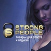 Логотип интернет-магазина StrongPeople