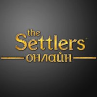 Официальный сайт интернет-магазина Settlers Online