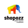 Логотип Shopozz