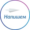Логотип интернет-магазина Напишем