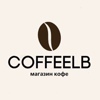 Логотип интернет-магазина CoffeeLB