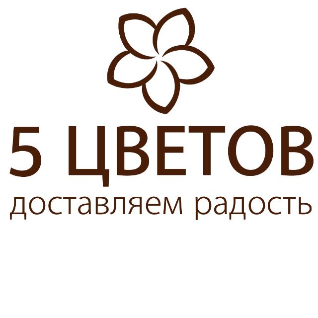 Официальный сайт интернет-магазина 5 Цветов