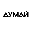 Логотип интернет-магазина ДУМАЙ