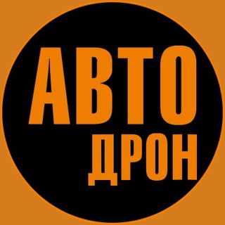 Официальный сайт интернет-магазина Авто-дрон