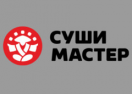 Суши Мастер Промокоды и Купоны для Суши Мастер