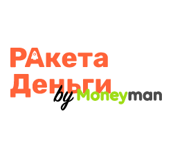 Активировать скидку Raketa-dengi.ru
