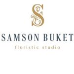 Логотип интернет-магазина Самсон Букет