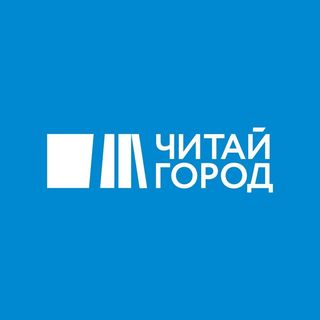 Промокод Читай Город Интернет Магазин Апрель 2022