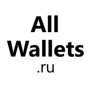 Логотип интернет-магазина AllWallets