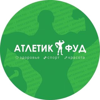 Акция Go to Sport