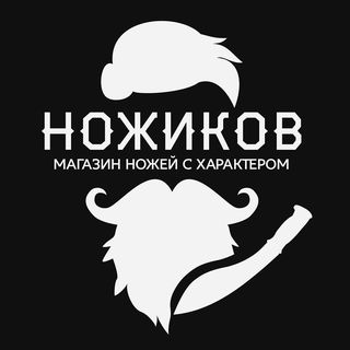 Логотип Ножиков