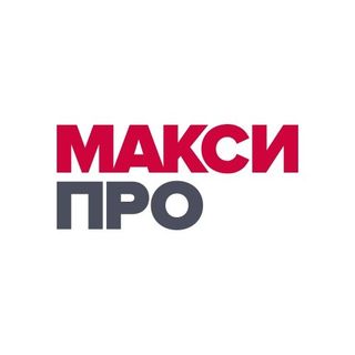 Официальный сайт интернет-магазина Макси Про