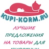 Промокоды и купоны KUPI-KORM.RU