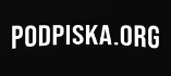 Официальный сайт интернет-магазина podpiska.org