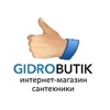 Логотип интернет-магазина Gidro-butik.ru