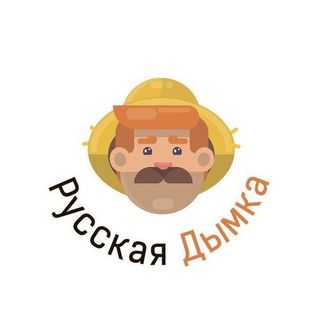 Русская Дымка Промокоды и Купоны для Русская Дымка