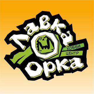 Логотип Лавка Орка