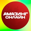 Amazing Online
