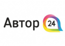 Автор24 Промокоды и Купоны для Автор24