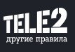 Теле2 Промокоды и Купоны для Теле2