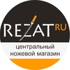 Логотип Rezat.Ru