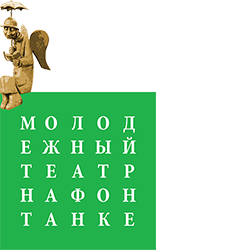 Логотип интернет-магазина Молодежный театр на Фонтанке