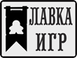 Логотип интернет-магазина Лавка Игр