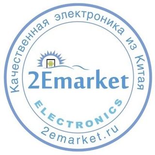 Логотип 2Emarket